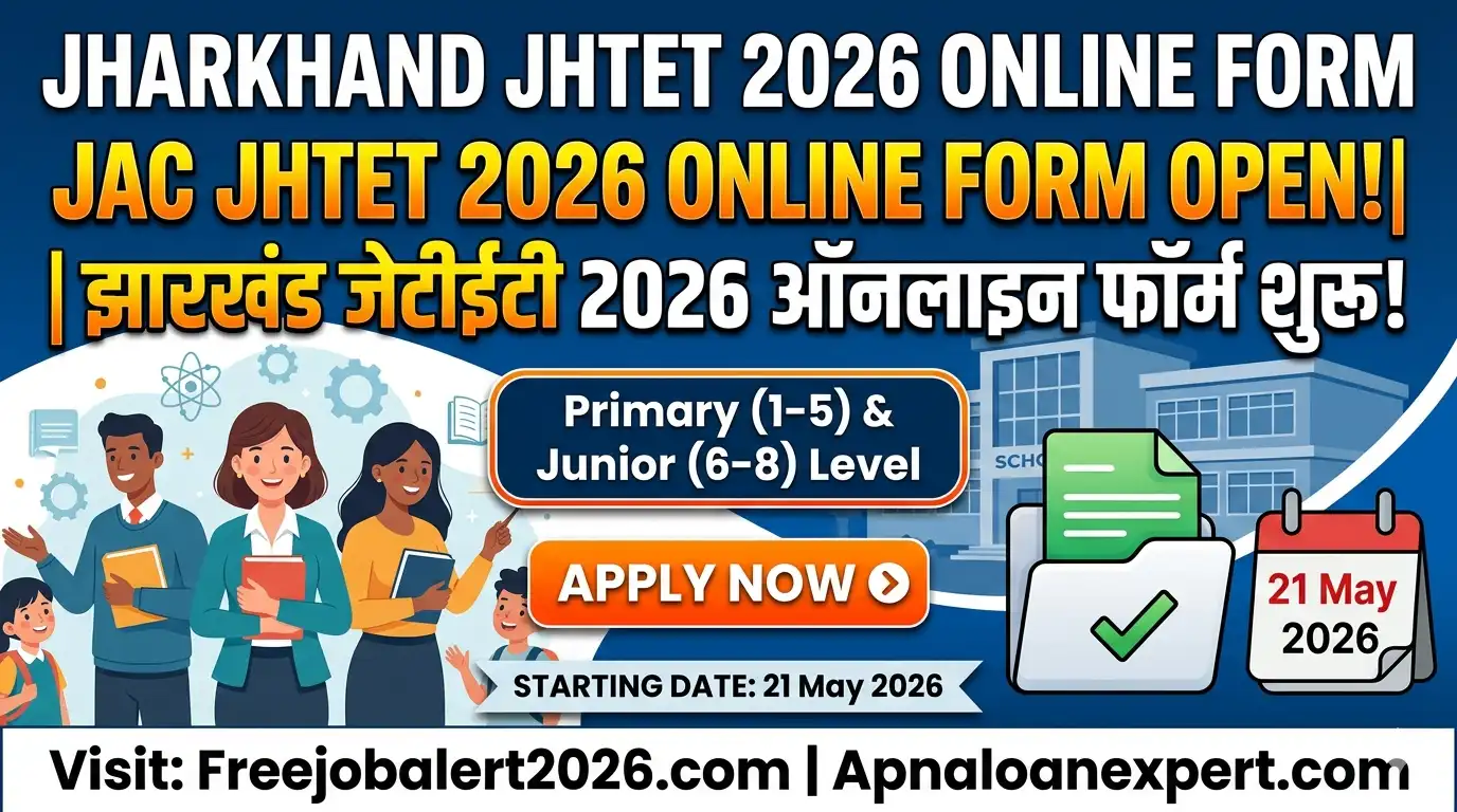 Jharkhand JAC JHTET 2026 Online Form Notification