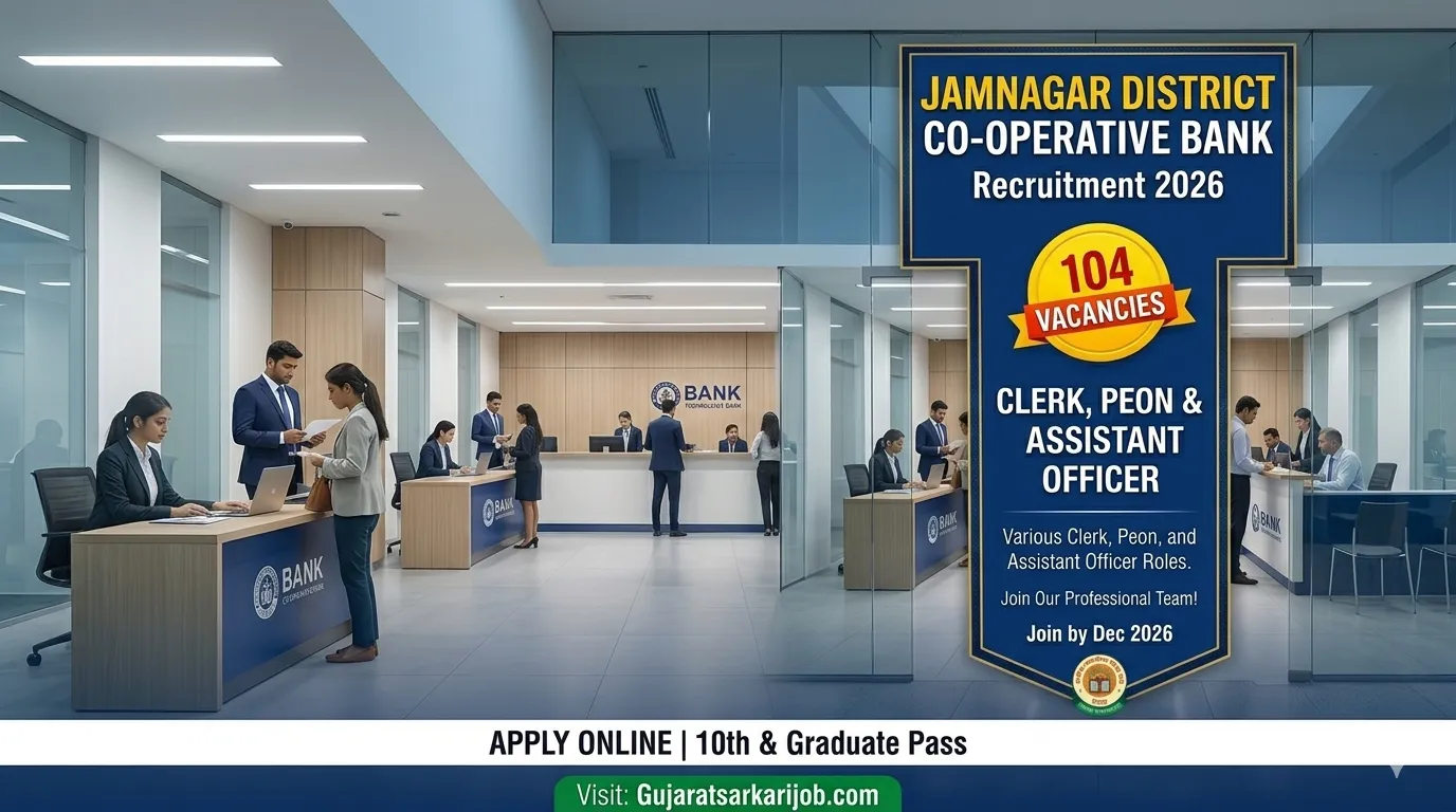 Official Notification of Jamnagar DCCB Bank Recruitment 2026 for Clerk and Peon