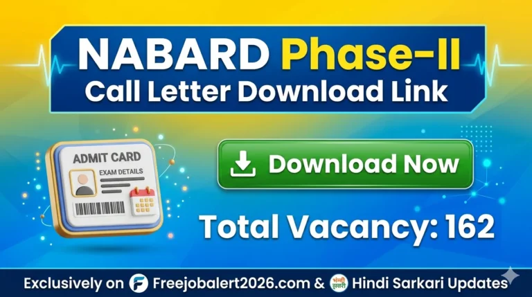 Development Assistant Grade-B Mains Admit Card 2026 Download